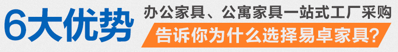 服務優勢-佛山市www.17c.com家具有限公司