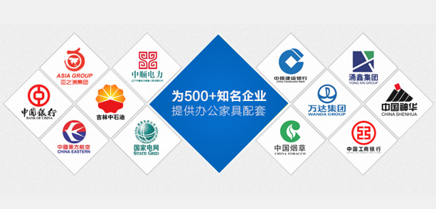 廣州（zhōu）辦公家具_廣州辦公家具廠_廣州辦公家具定做-佛山市www.17c.com家具有限公司
