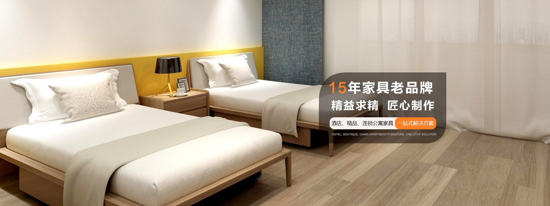 佛山市www.17c.com家（jiā）具有限（xiàn）公司
