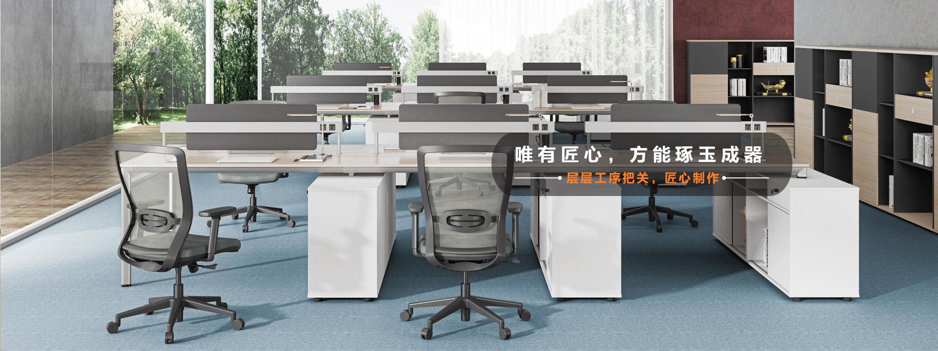 佛山市www.17c.com家具（jù）有限公司
