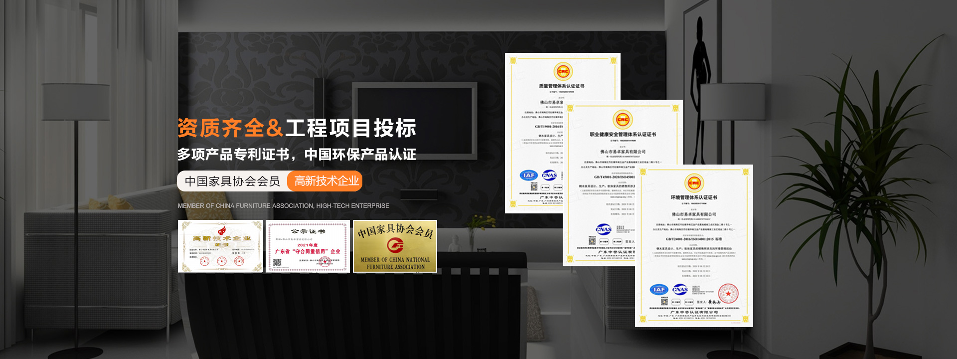 佛山市www.17c.com家具有限公司