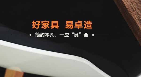 廣州辦公家具_廣州辦公家具廠_佛山辦公家具定（dìng）做-佛山市www.17c.com家具有限公（gōng）司