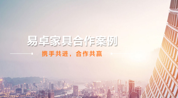 廣州（zhōu）辦公家具_廣州辦公家具廠_佛山辦公家具定做-佛山市www.17c.com（zhuó）家（jiā）具有限（xiàn）公司