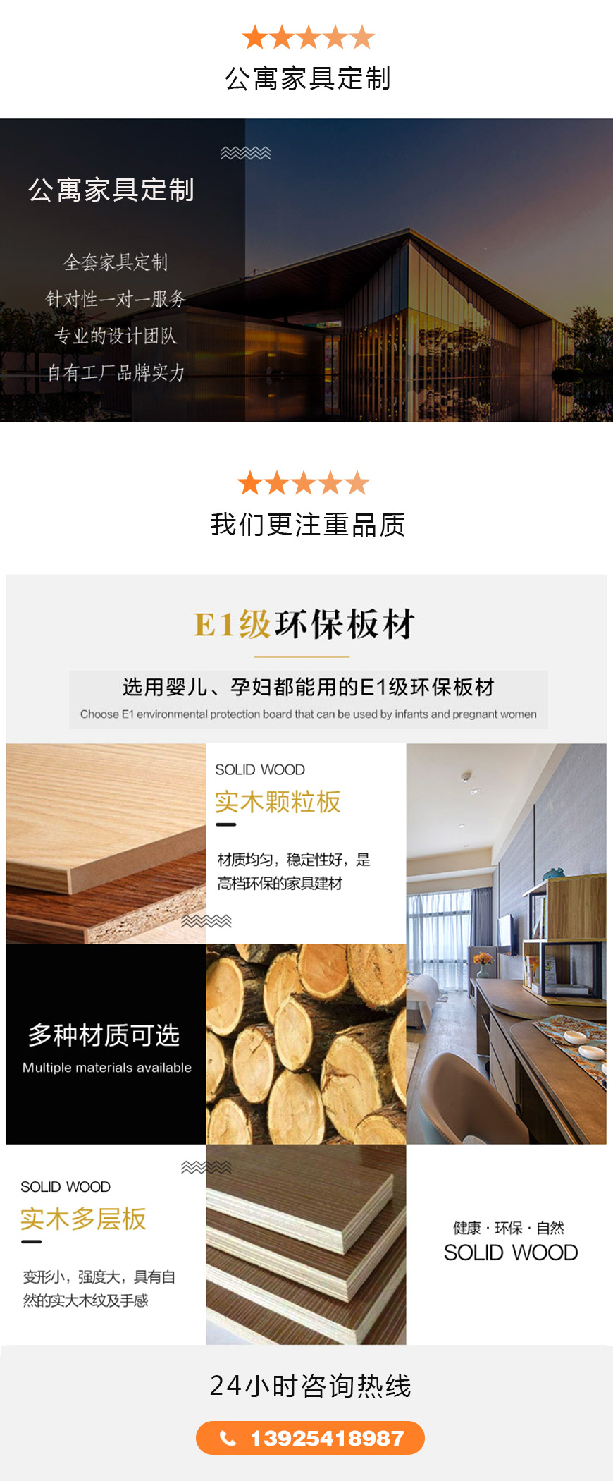 廣州辦公家具_廣州辦公家具廠_佛山（shān）辦（bàn）公家具定做-佛山市（shì）www.17c.com家具有限（xiàn）公（gōng）司