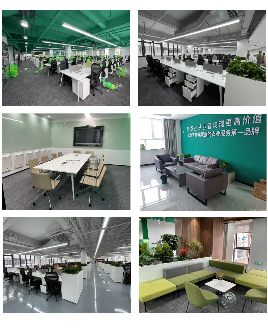 廣州易工品科（kē）技有限公（gōng）司.jpg